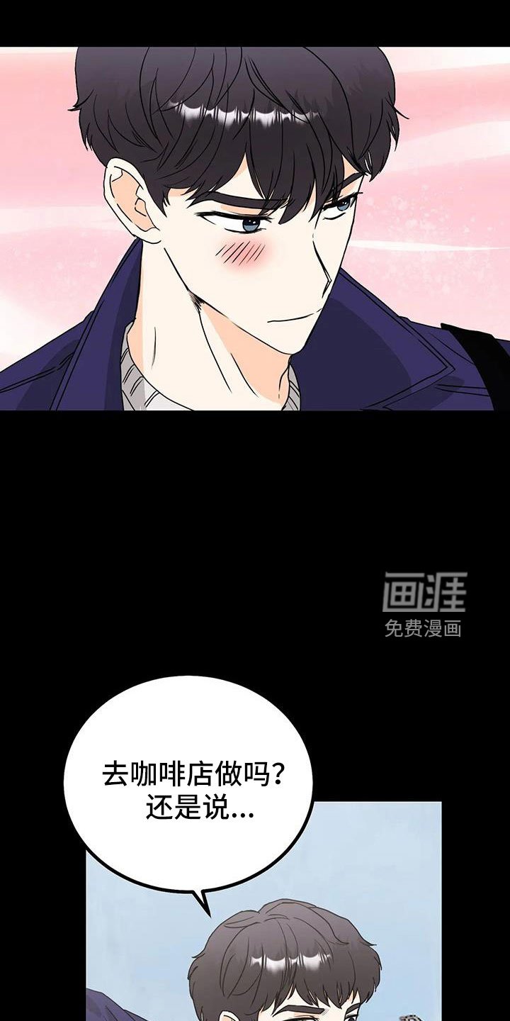 第32章：回家吧