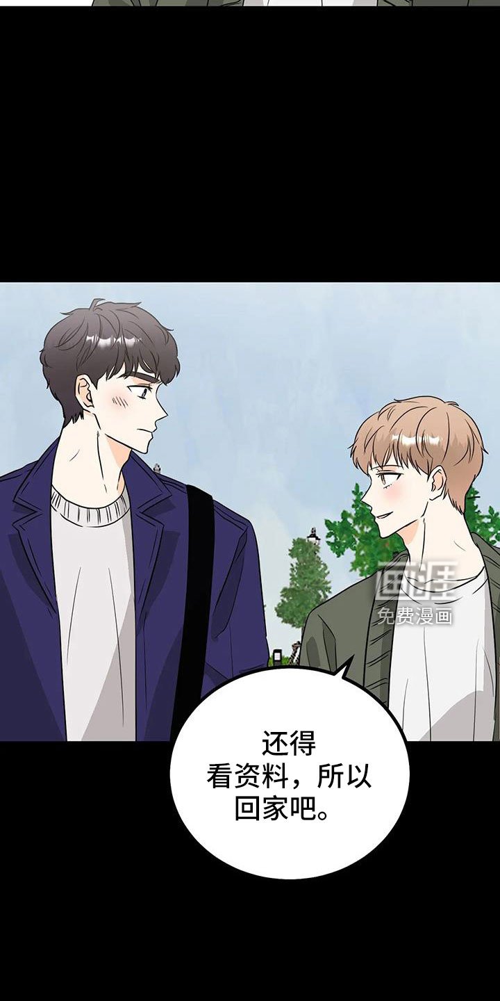 第32章：回家吧