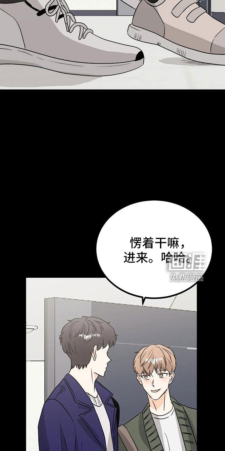 第32章：回家吧