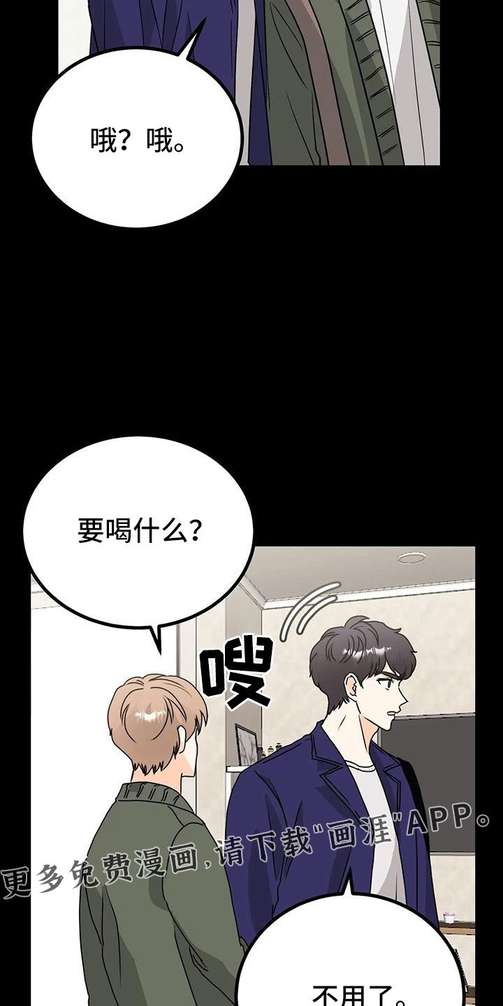 第32章：回家吧