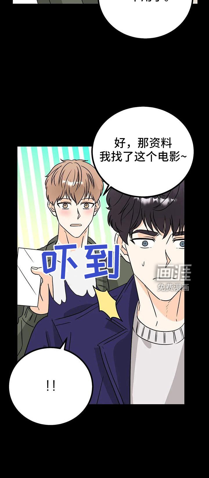 第32章：回家吧