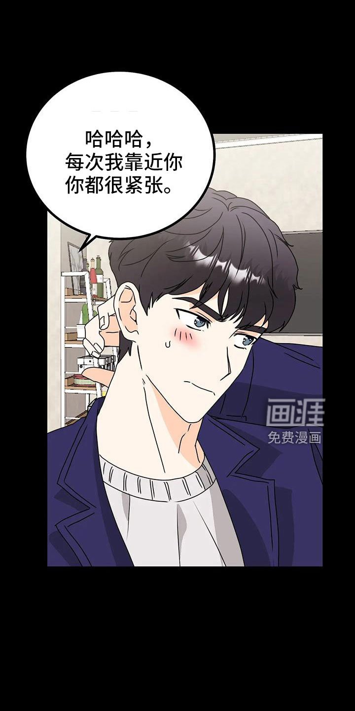 第32章：回家吧