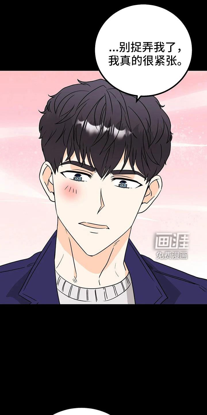 第32章：回家吧