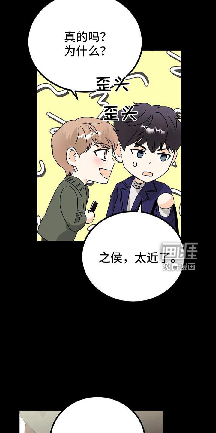 第32章：回家吧