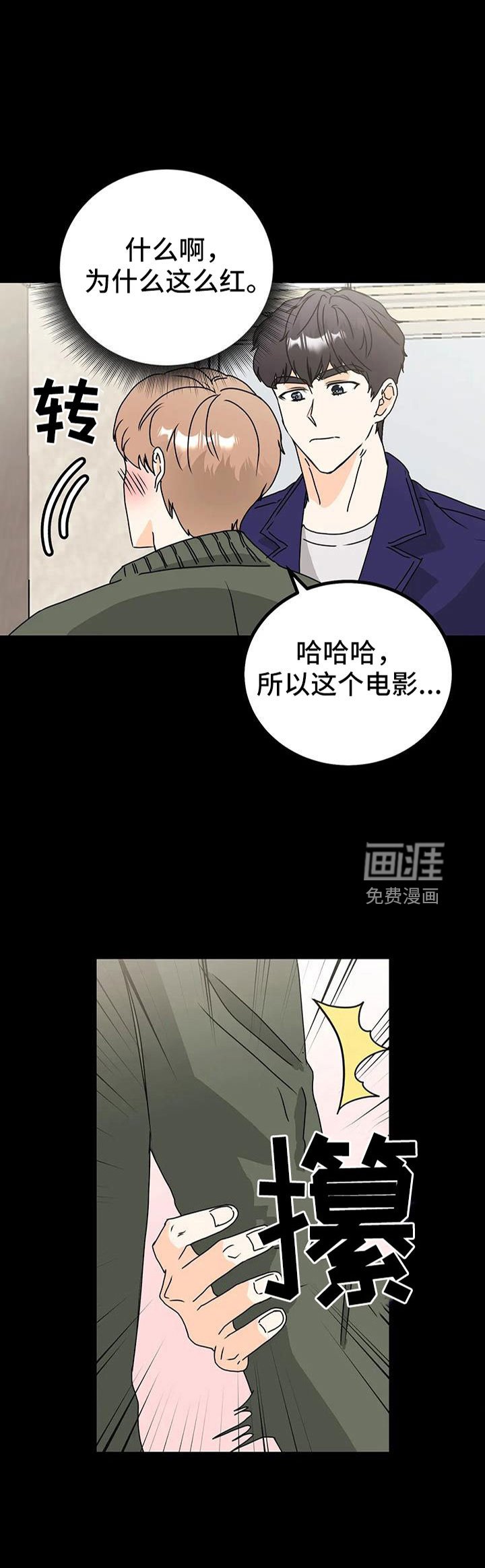 第32章：回家吧