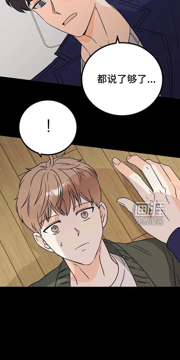 第33章：很喜欢