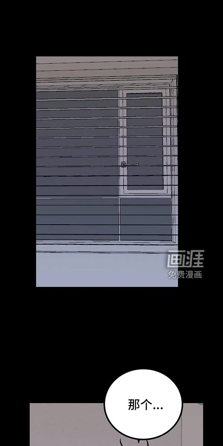 第33章：很喜欢