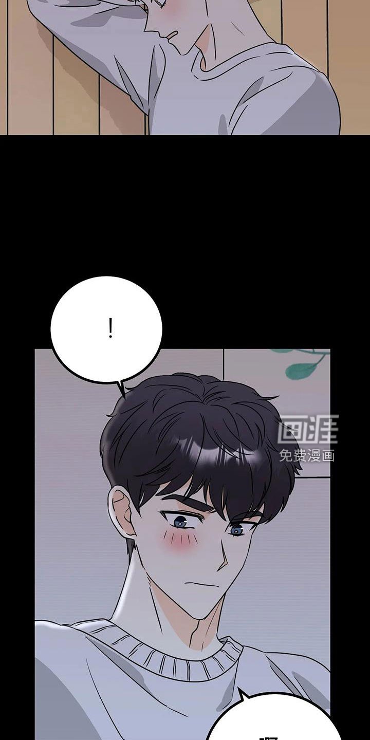 第33章：很喜欢