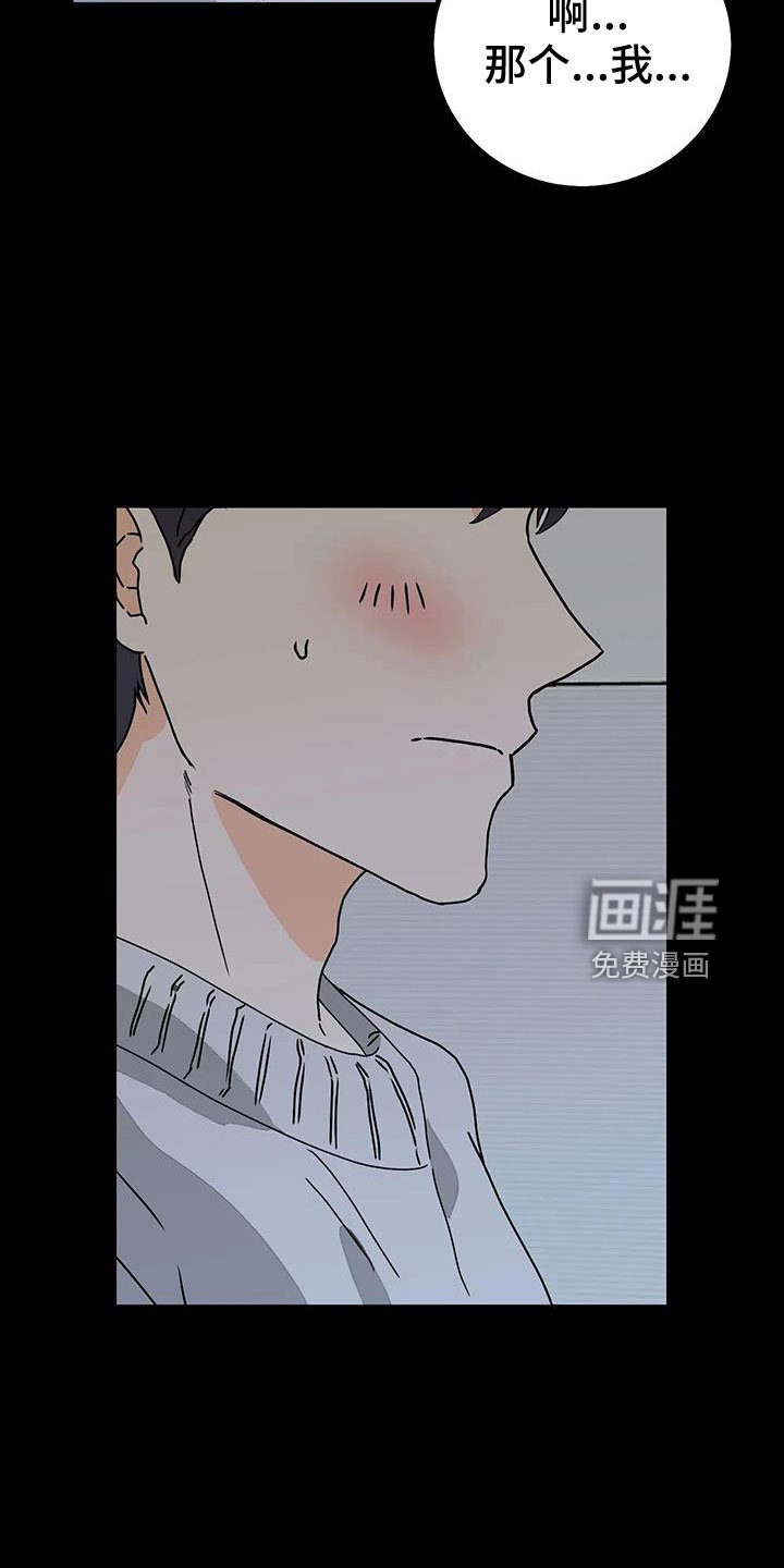 第33章：很喜欢