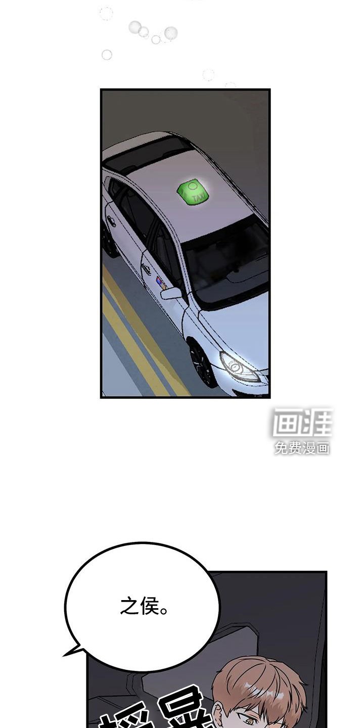 第33章：很喜欢