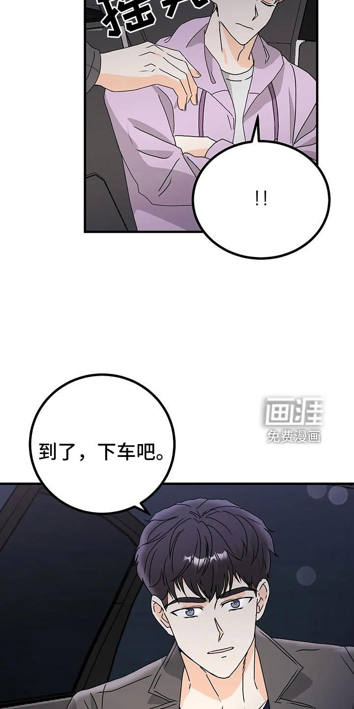 第33章：很喜欢