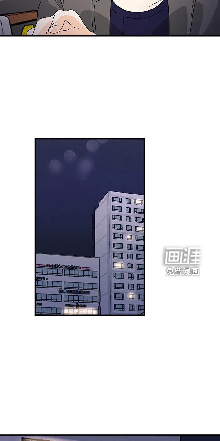 第33章：很喜欢