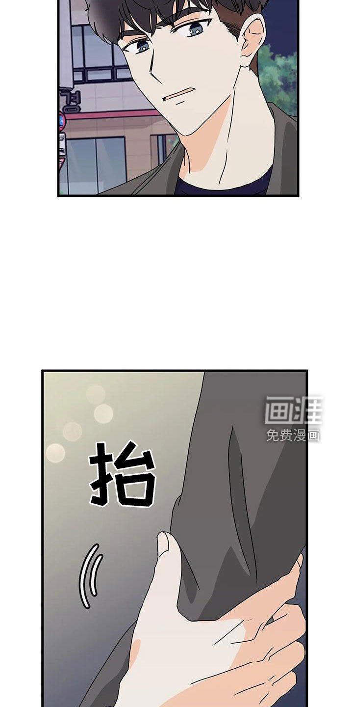 第33章：很喜欢