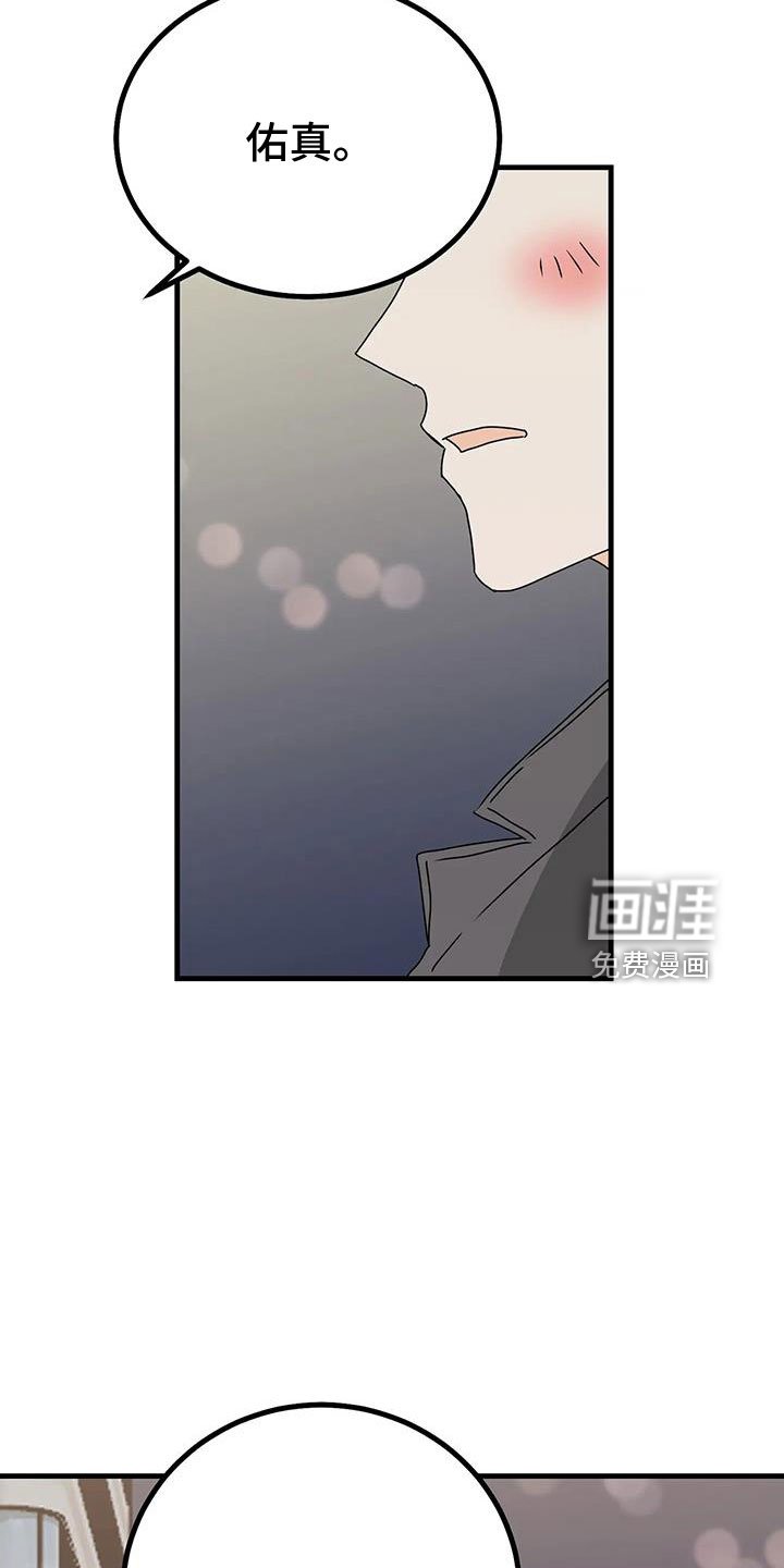 第33章：很喜欢