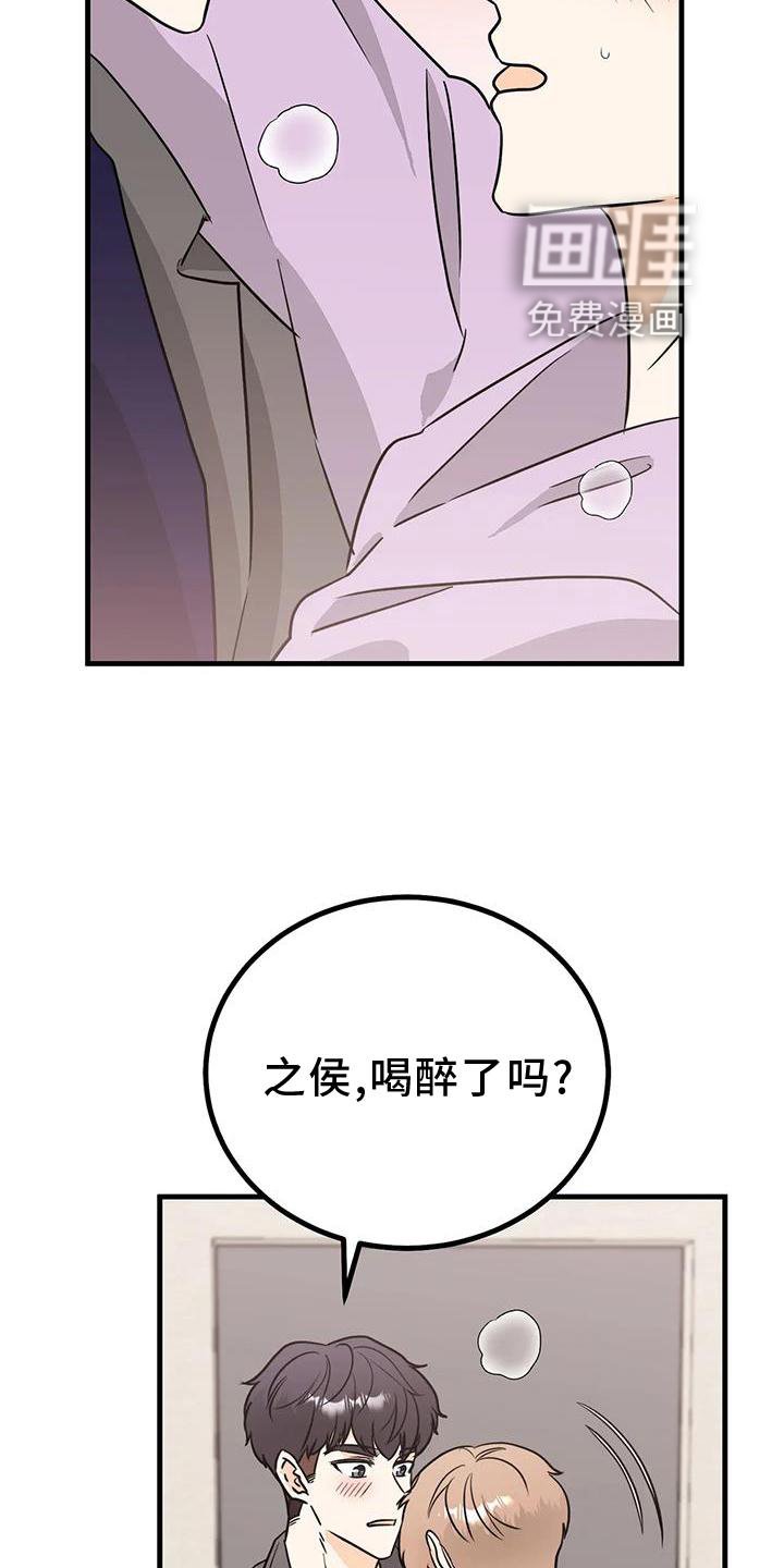 第34章：确定
