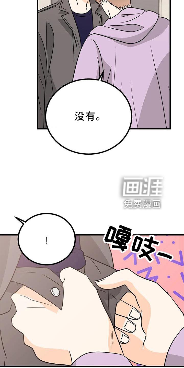 第34章：确定