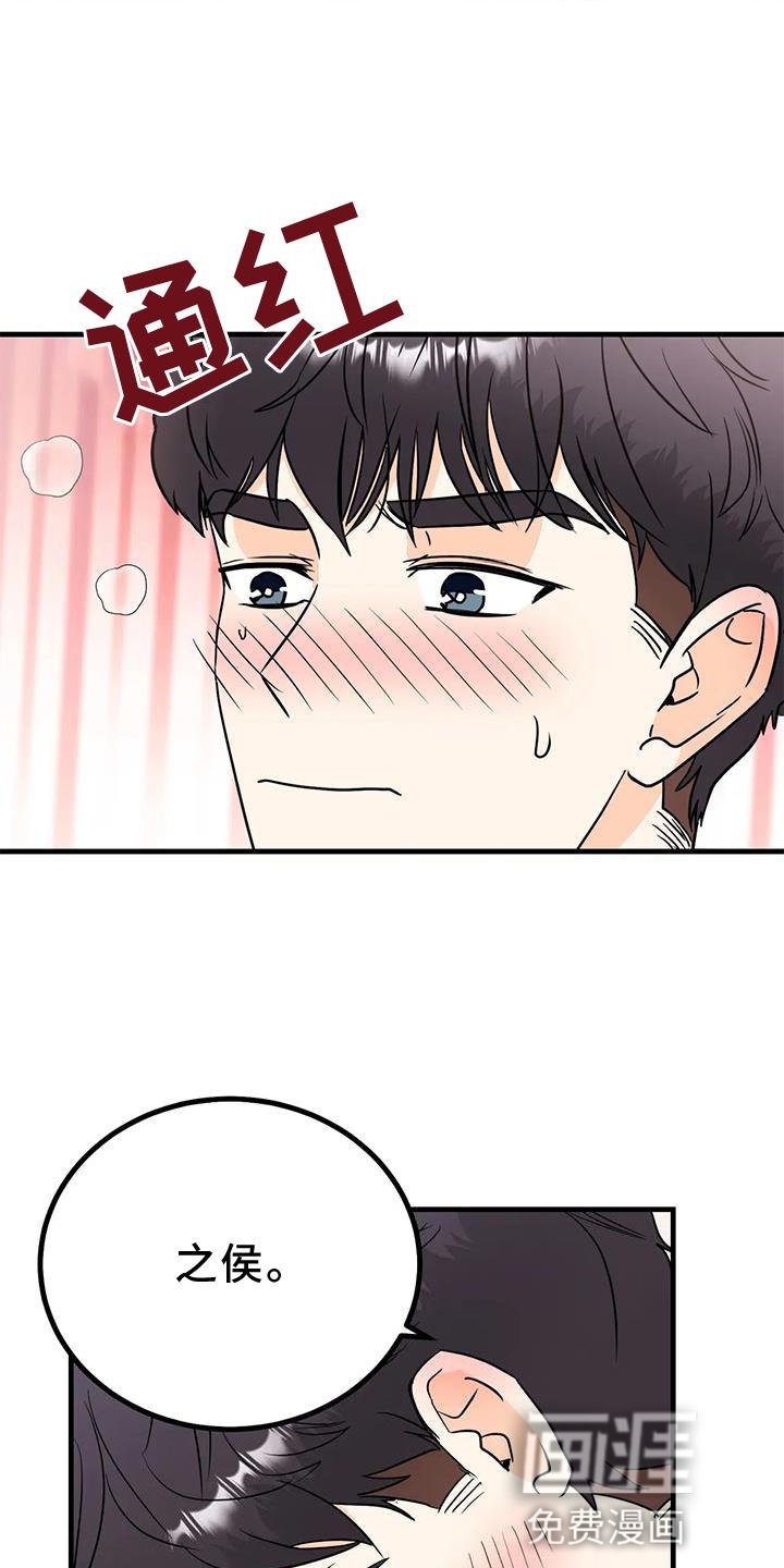 第34章：确定