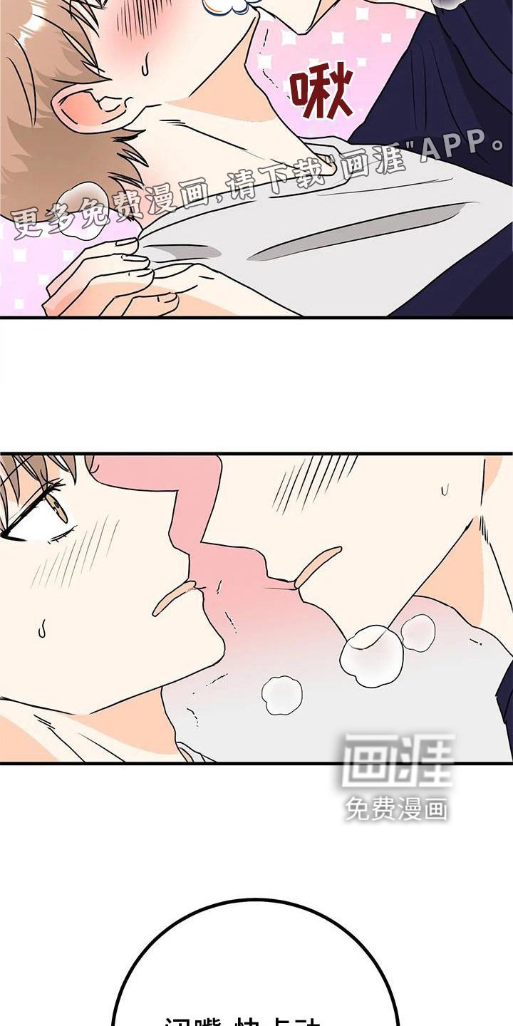 第34章：确定