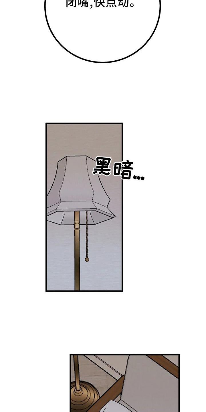 第34章：确定