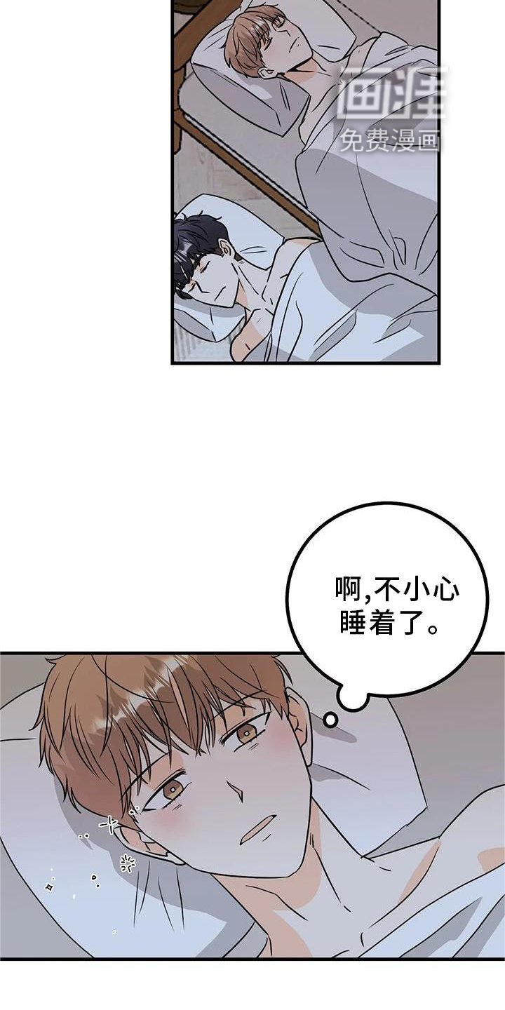 第34章：确定