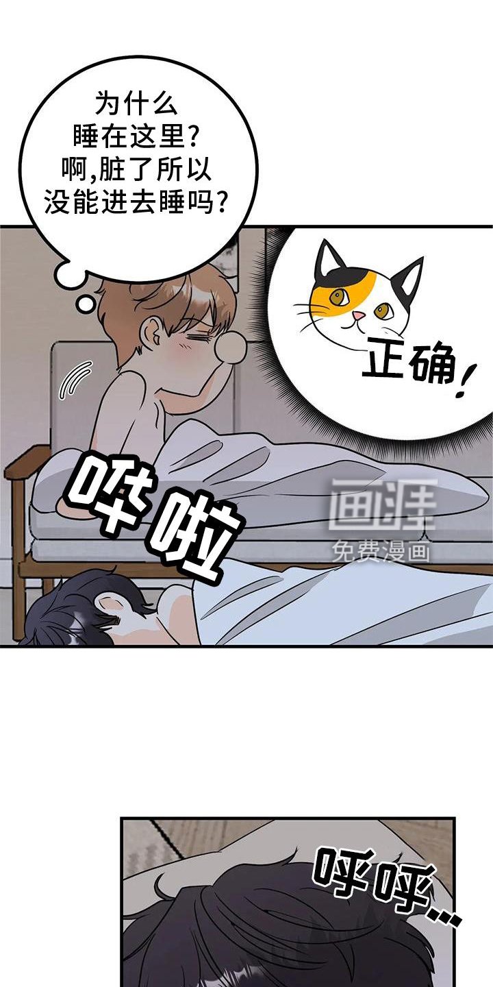 第34章：确定