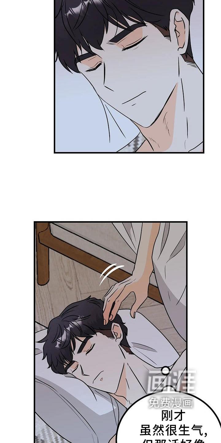 第34章：确定