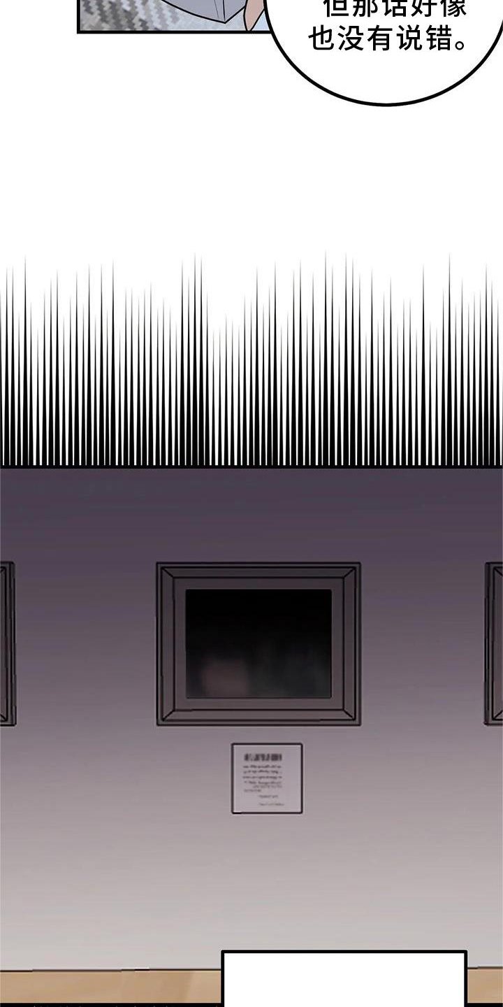 第34章：确定