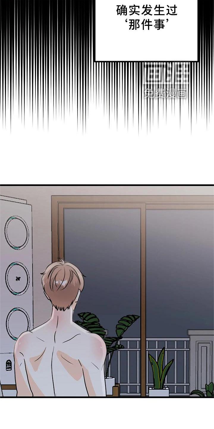 第34章：确定