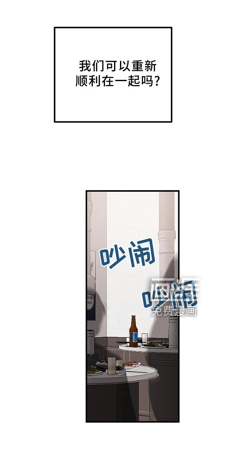 第34章：确定