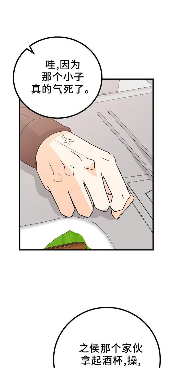 第34章：确定