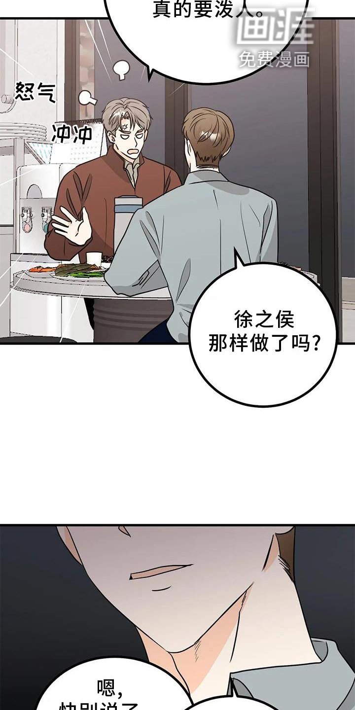 第34章：确定