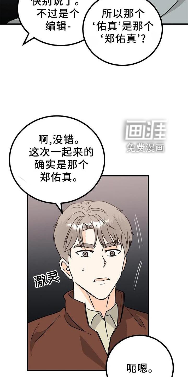 第34章：确定