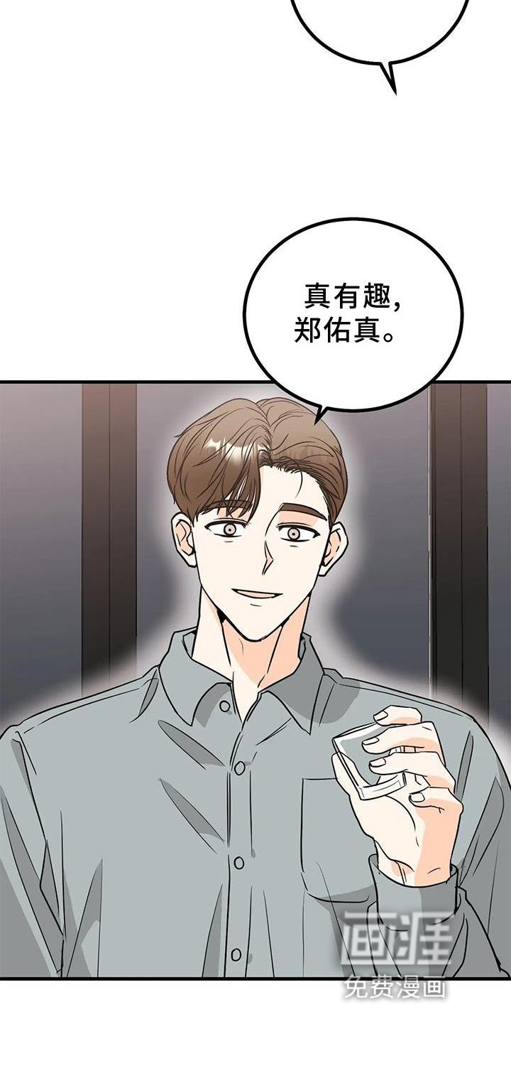 第34章：确定