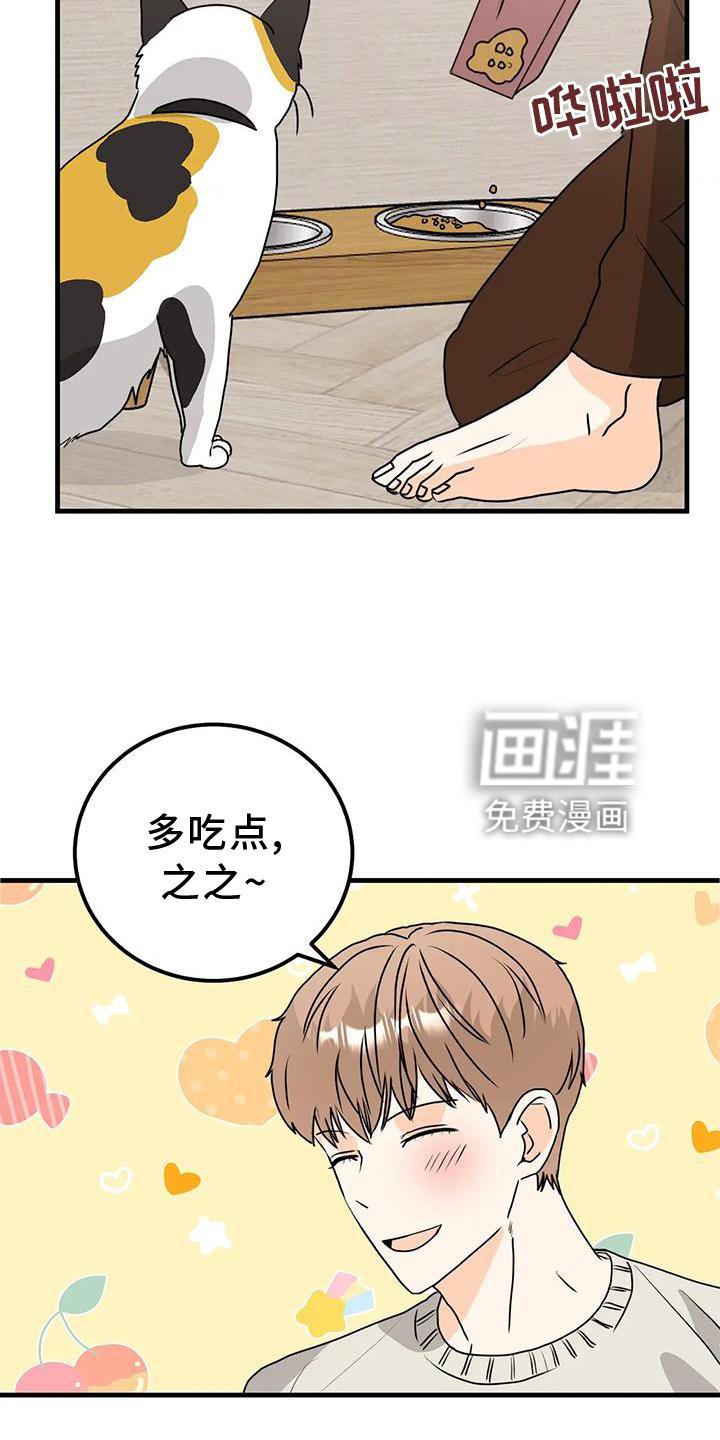 第35章：别扭