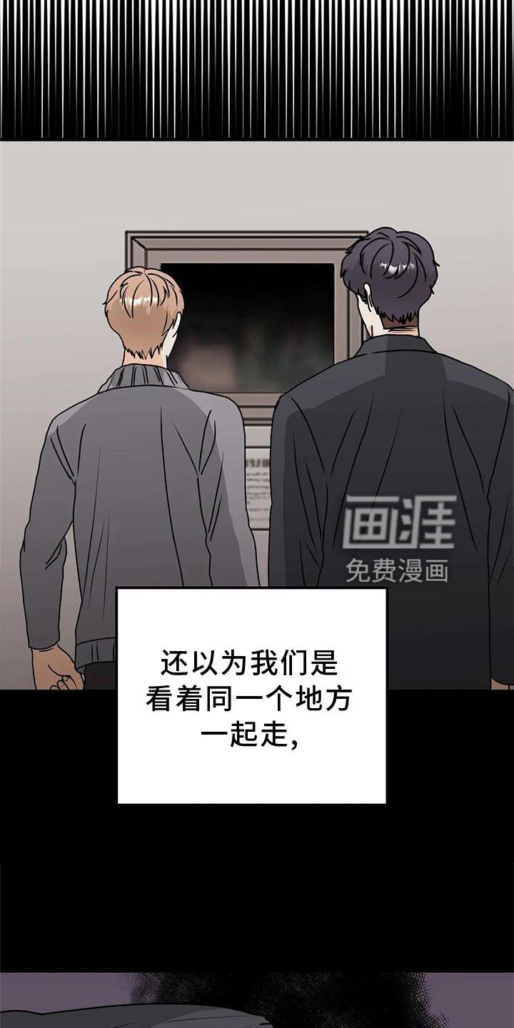 第35章：别扭