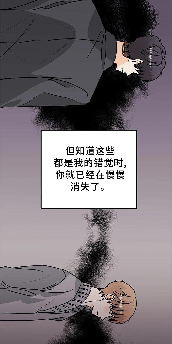 第35章：别扭