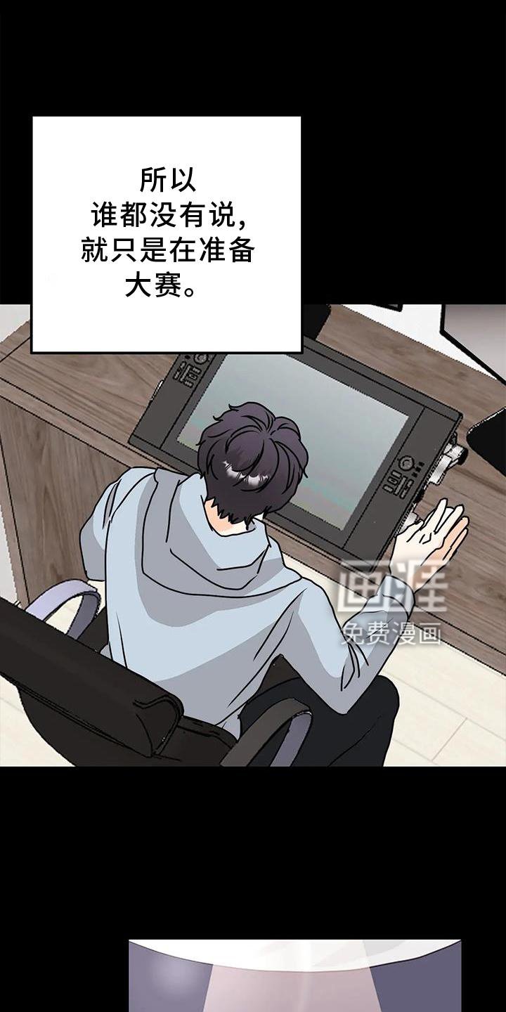 第35章：别扭