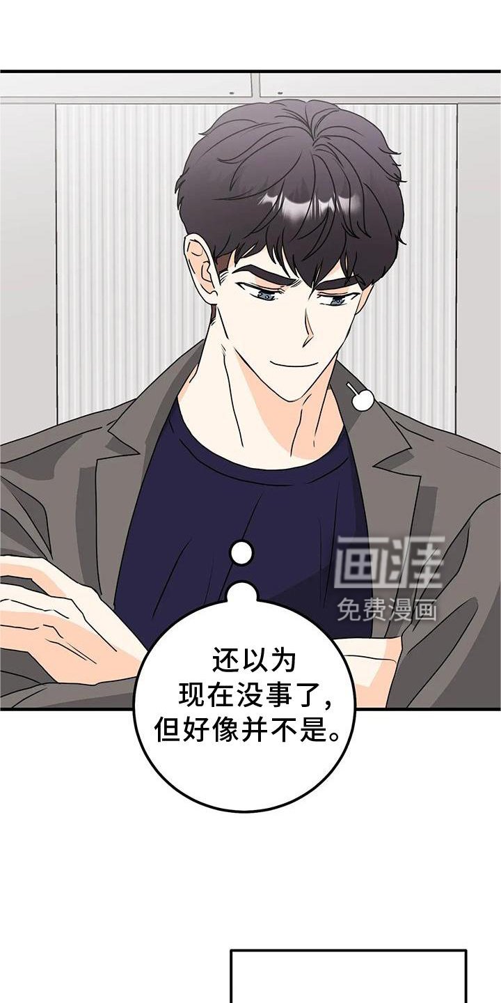第36章：消息