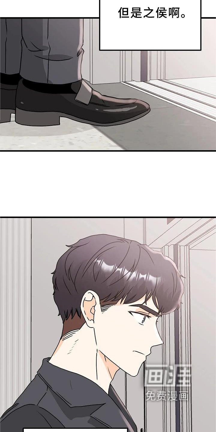 第36章：消息