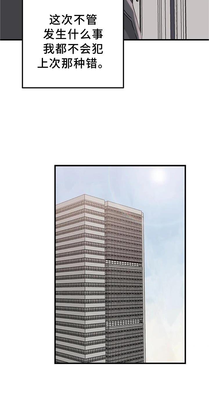 第36章：消息