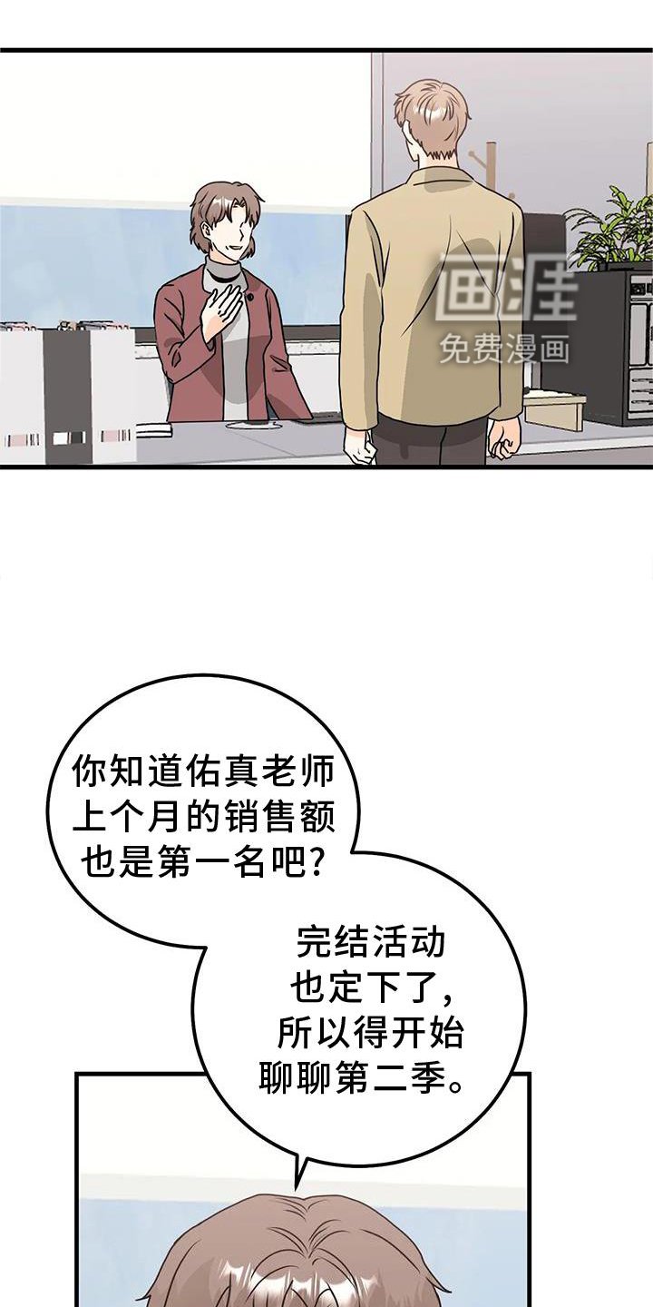 第36章：消息