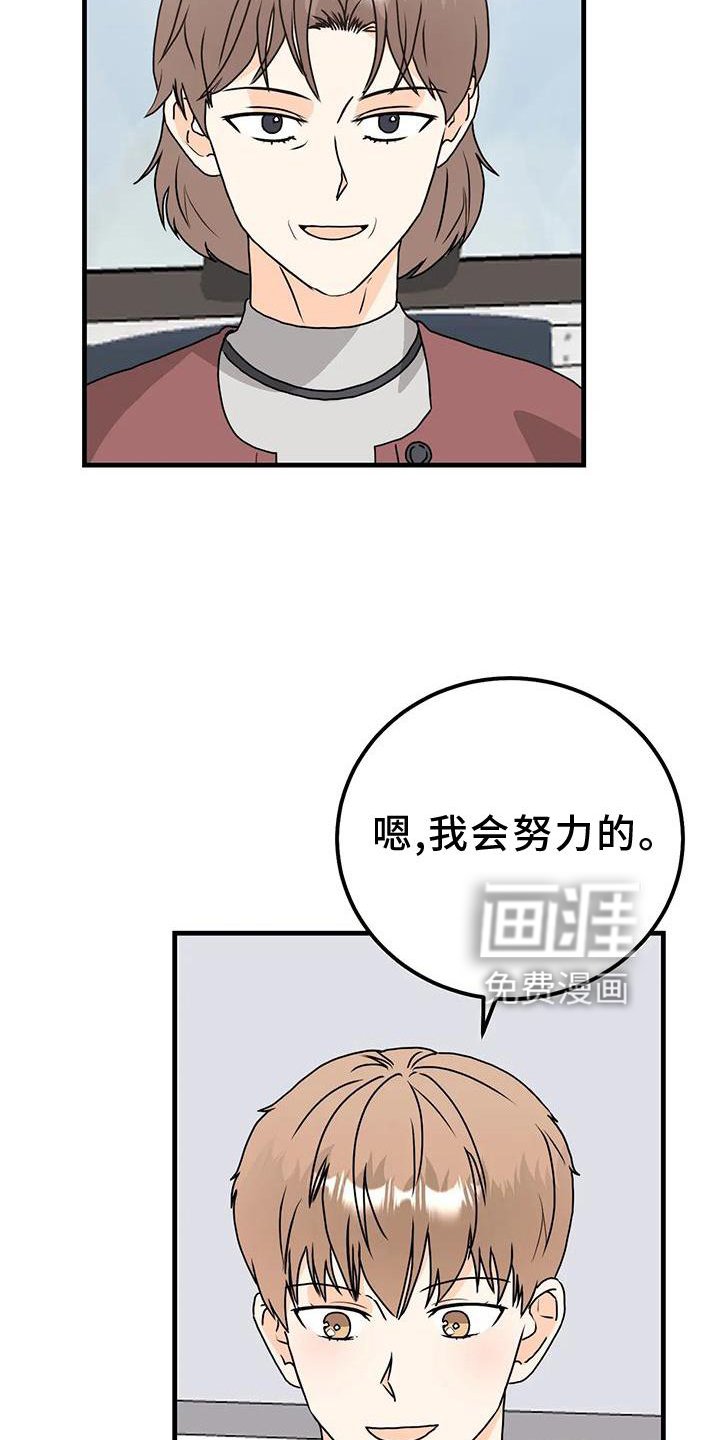 第36章：消息