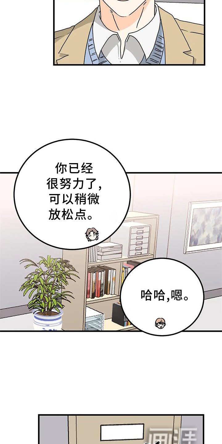 第36章：消息