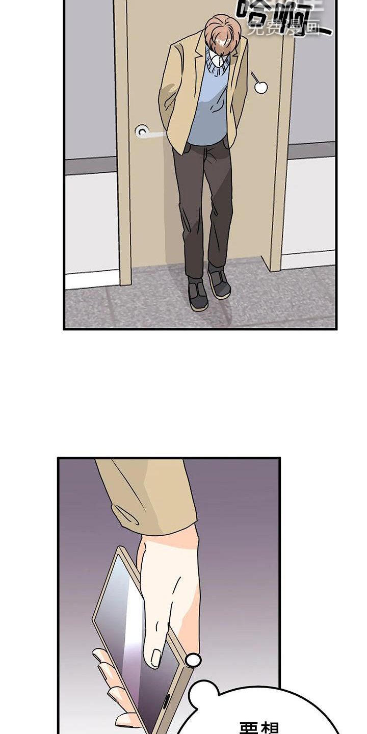 第36章：消息