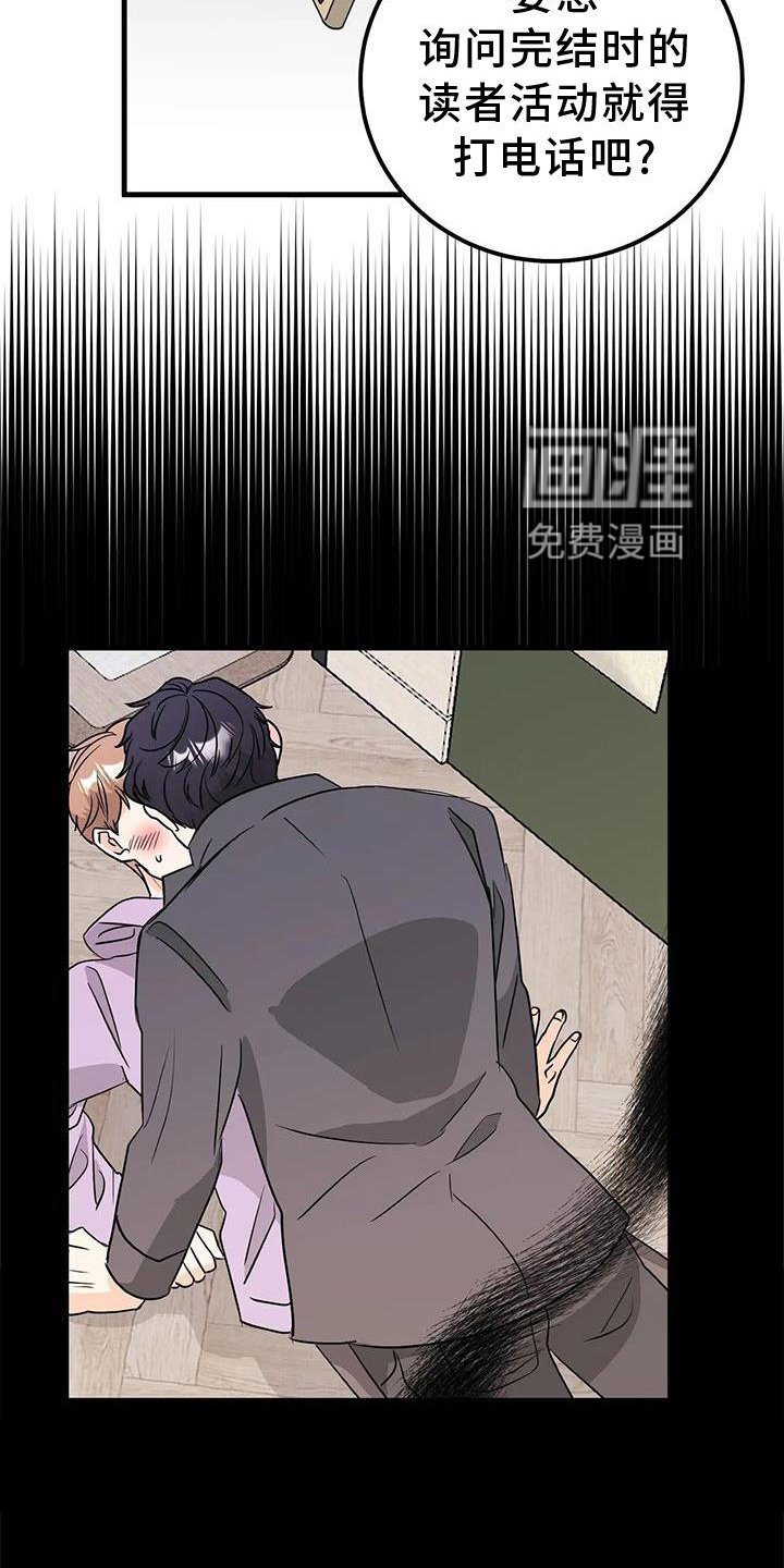 第36章：消息