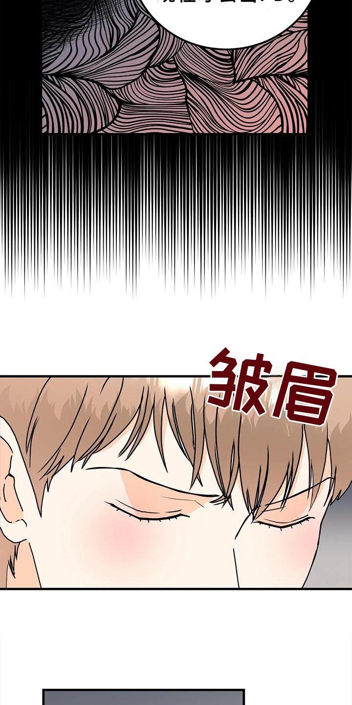 第36章：消息