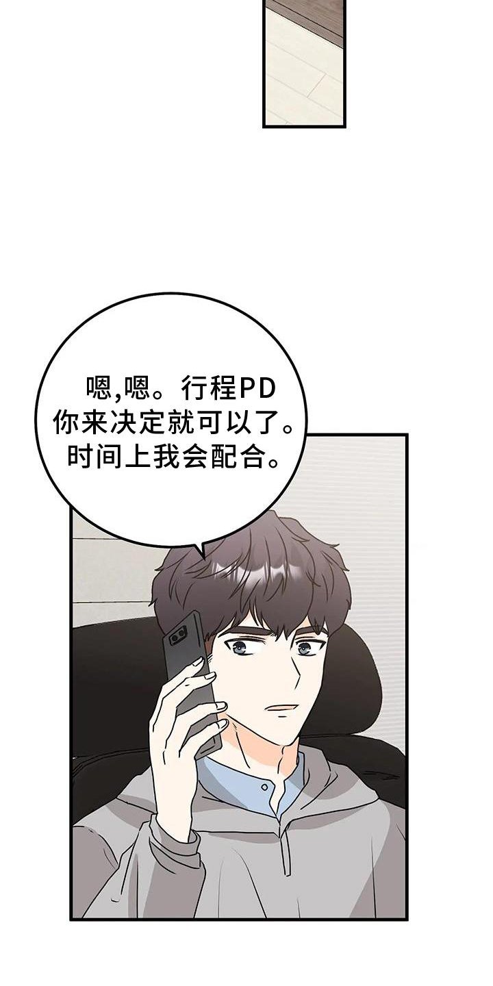 第36章：消息