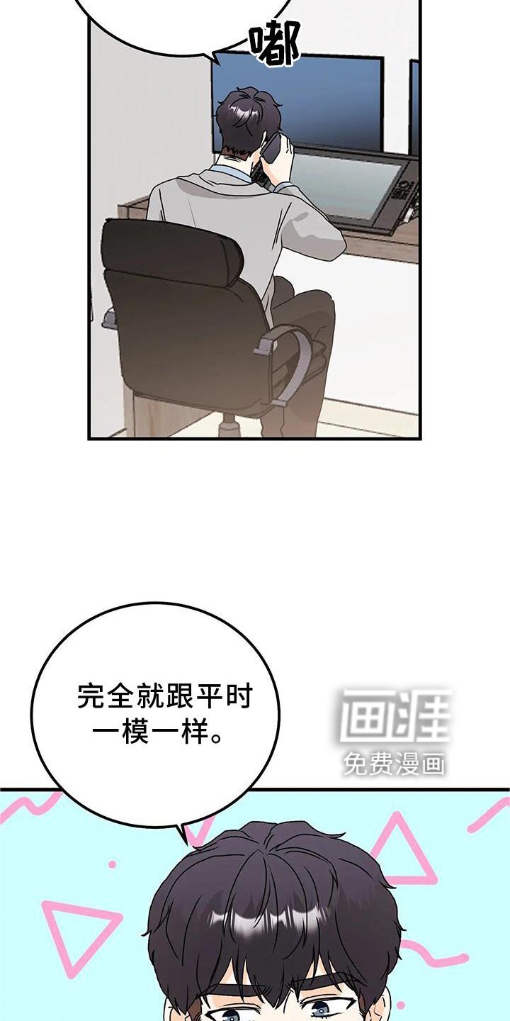 第36章：消息