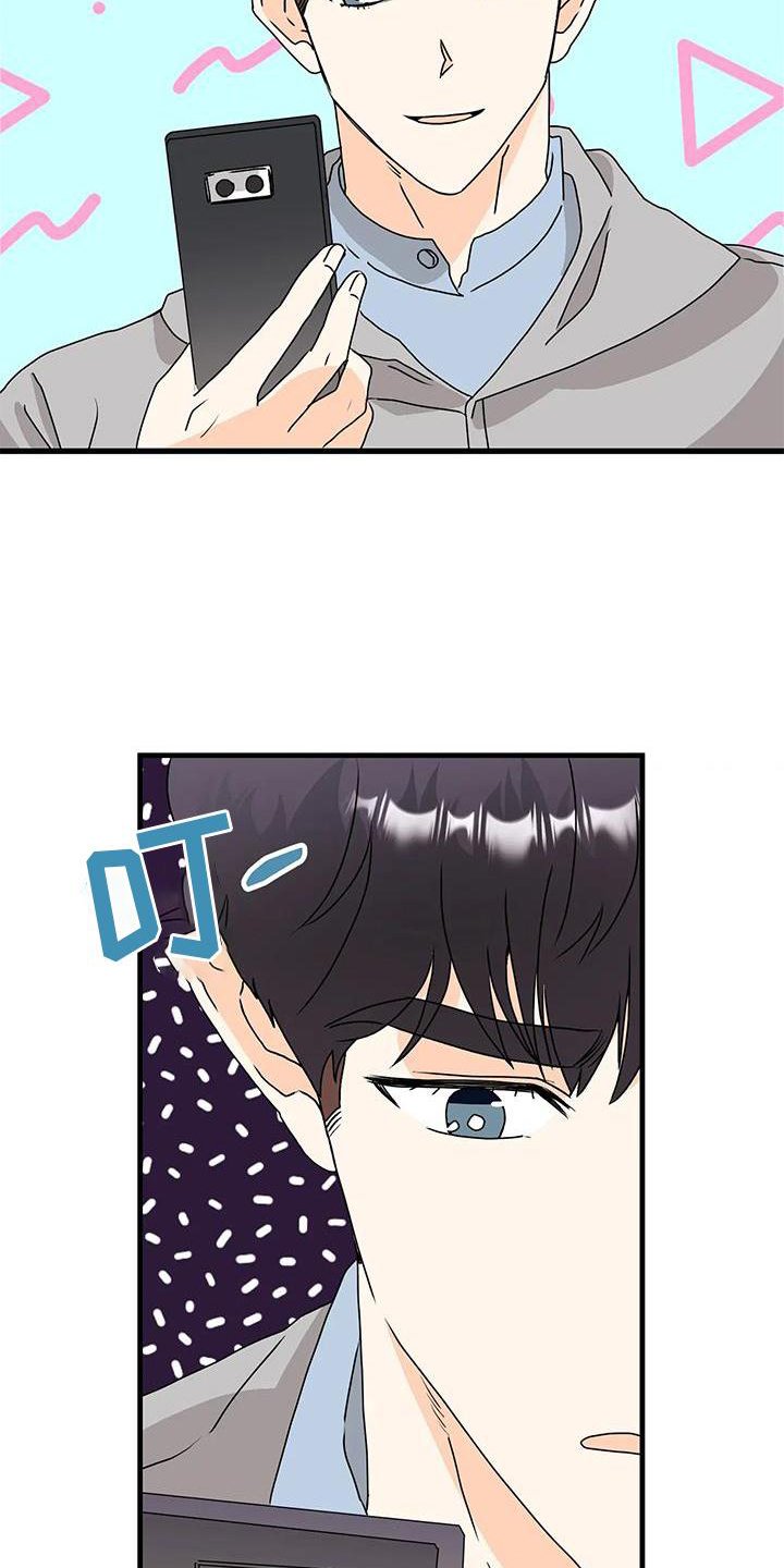 第36章：消息