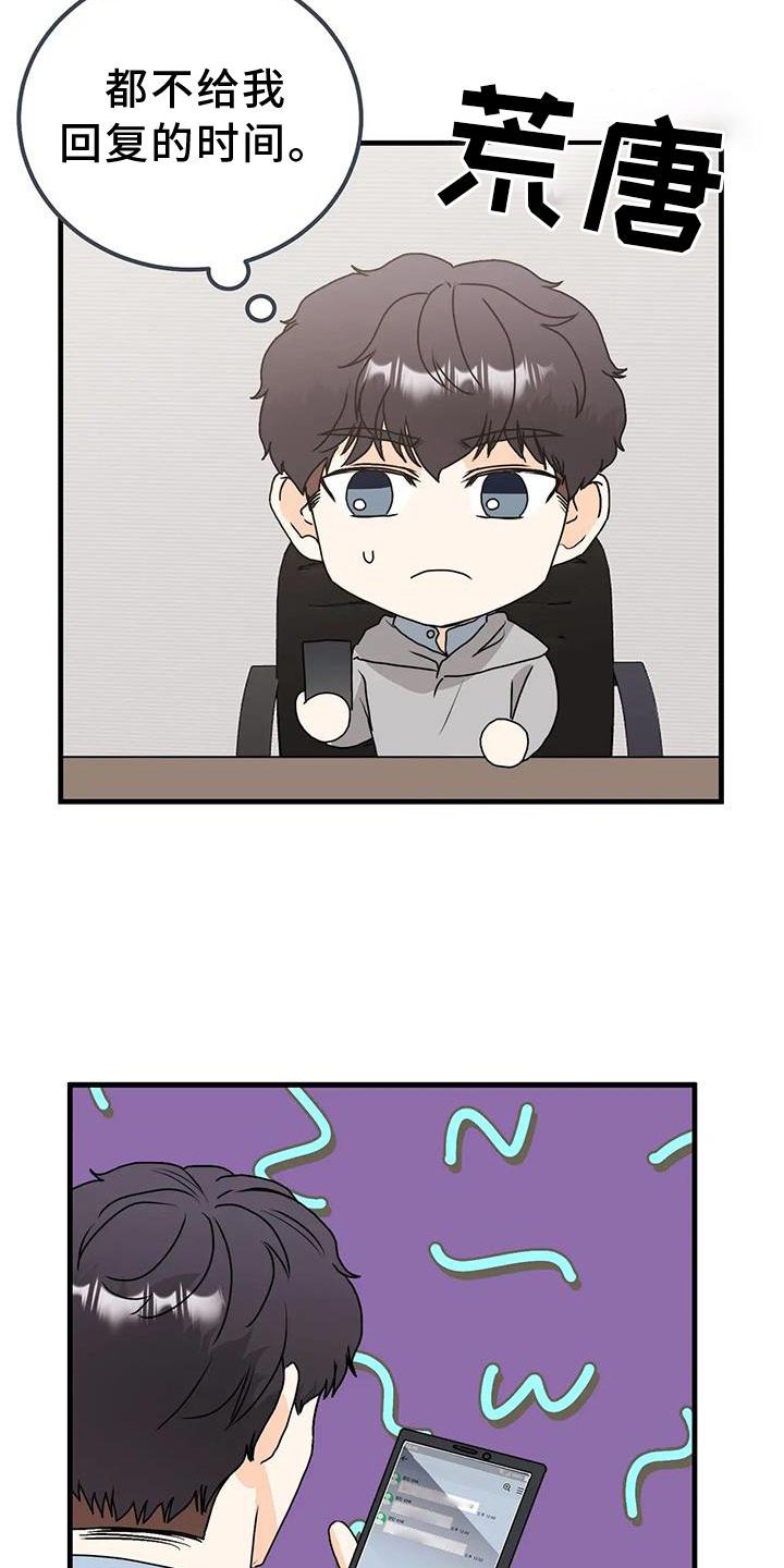 第36章：消息